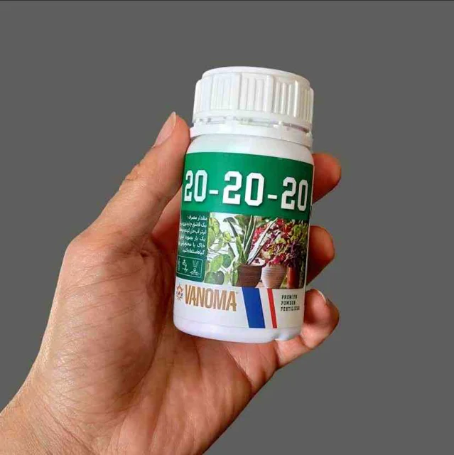 خرید کود کامل وانوما مدل 20-20-20 NPK وزن 100 گرم