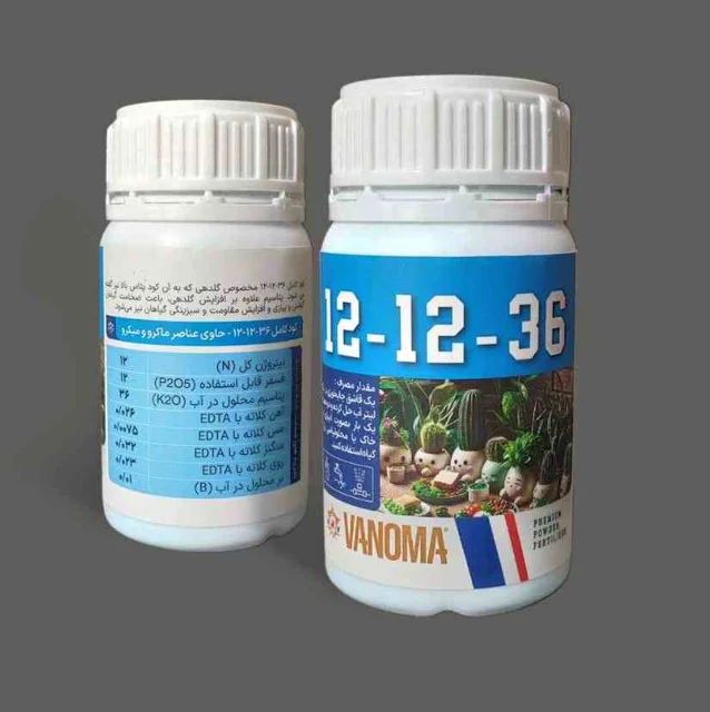 خرید کود کامل وانوما مدل 36-12-12 NPK وزن 100 گرم