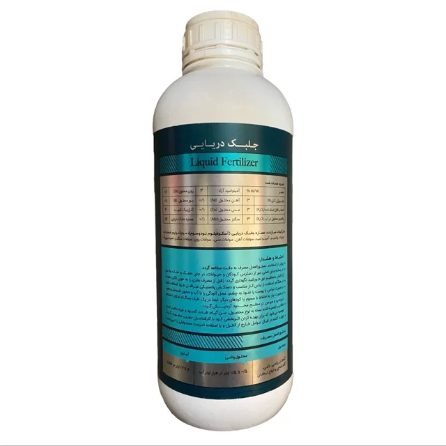 خرید کود مایع جلبک دریایی Green world مدل حجم 1 لیتر