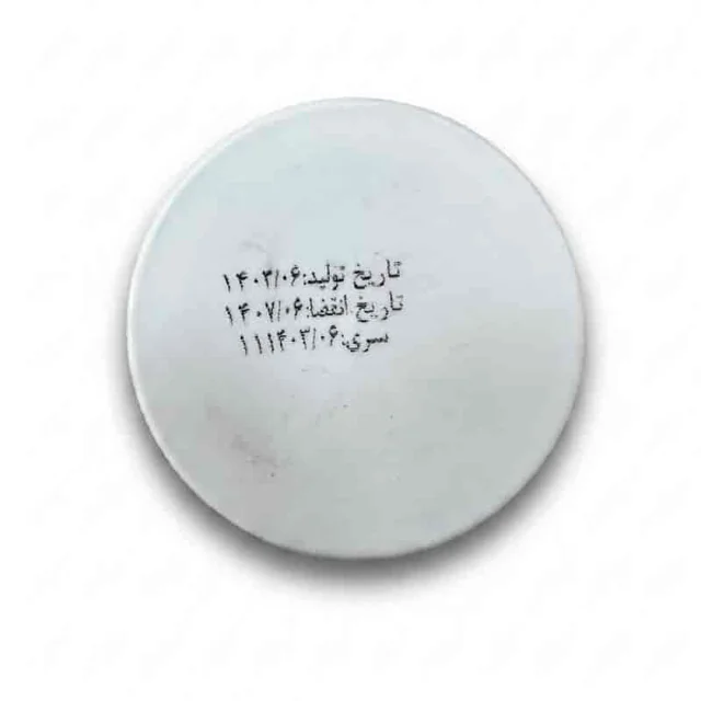 خرید کود آهن کلات پودری فرومیتو Ferromito وزن 150 گرم