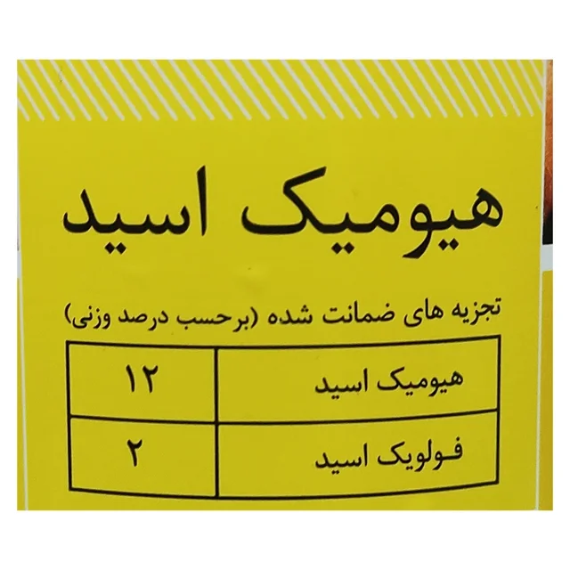 آنالیز کود مایع اسید هیومیک گرین ورد مدل حجم 1 لیتر